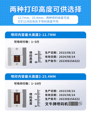 文牛牌T6全自动流水线喷码机手持小型生产日期在线打码机纸箱分页机小字符条码二维码食品农药瓶盖激光打码器