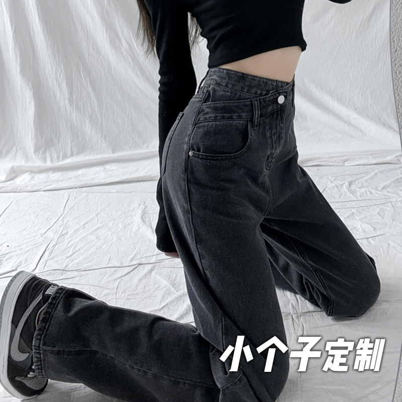 150cm Petite High-Waisted Women's Cropped Wide-Leg Jeans with a Floor-Length Design, Cross-Stitched, XS Small Size, Autumn