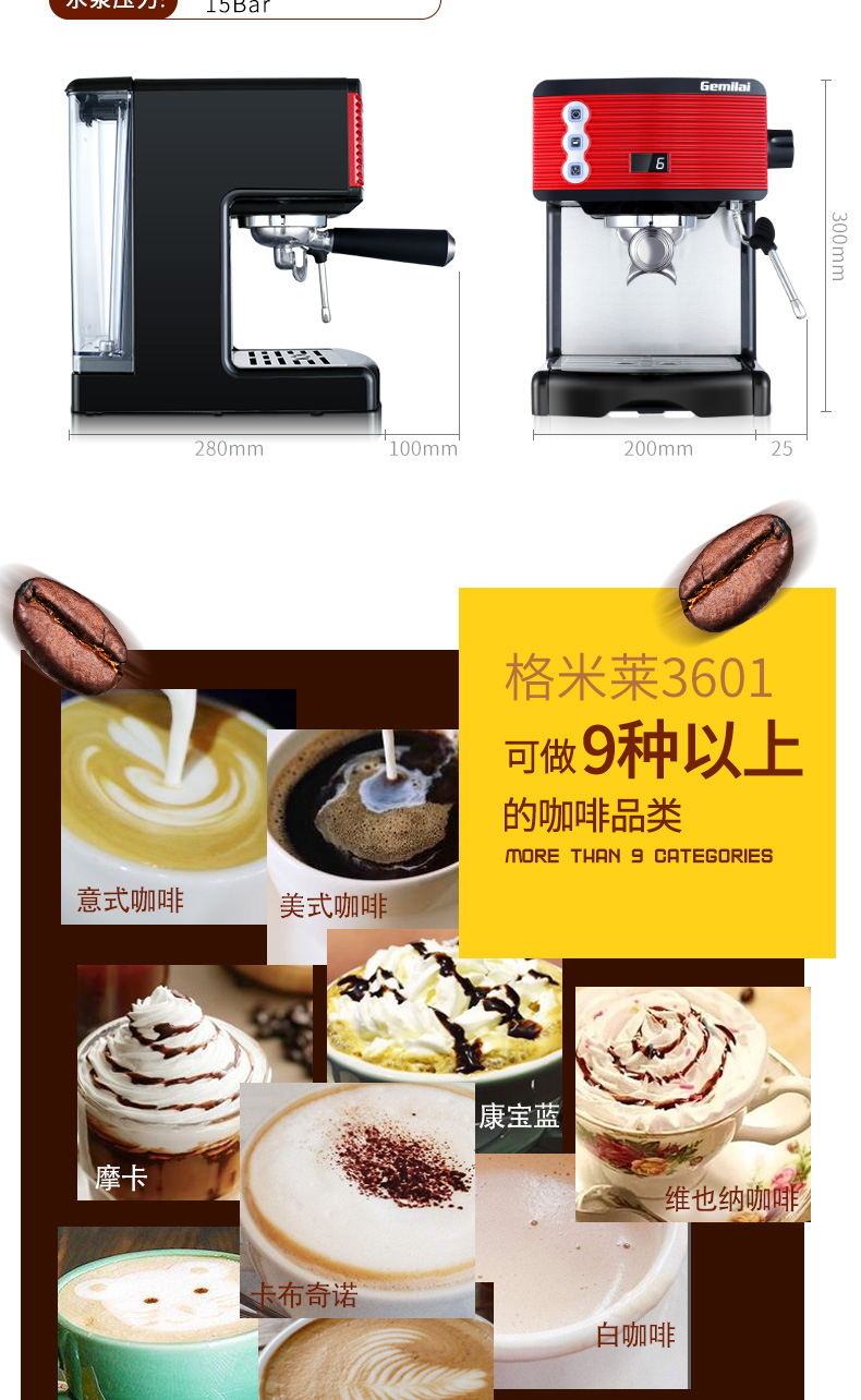 máy pha cafe hạt Máy pha cà phê Gemilai CRM3601 tại nhà Ý hoàn toàn bán tự động tươi xay nhỏ áp lực bơm hơi sữa - Máy pha cà phê máy pha cà phê espresso