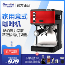  Gemilai CRM3601 coffee machine household Italian full semi-automatic fresh mill small pump pressure steam milk foam