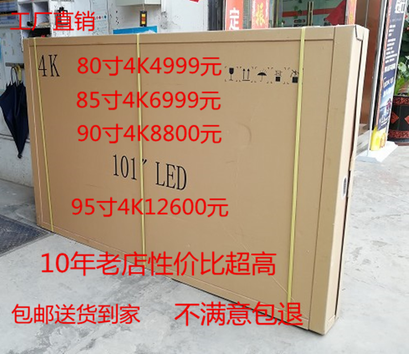 Led4k mạng thông minh TV LCD 90 inch chống cháy nổ 2160p cực kỳ rõ ràng TV 22 inch tivi màn hình led