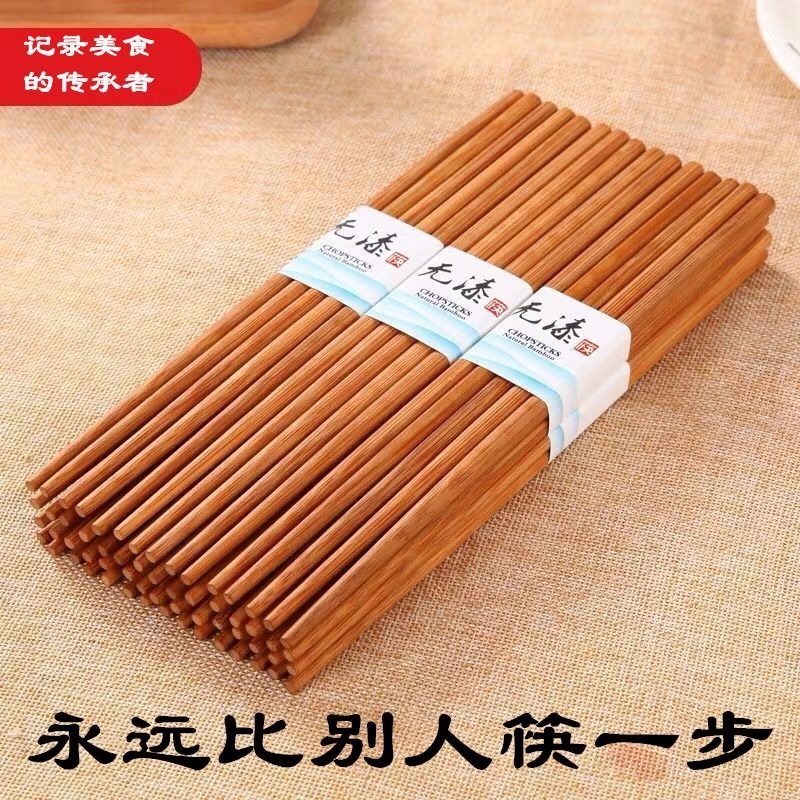 Bamboo Chopsticks Family Suit 50 Double No Lacquer No Wax Mildew Anti Slip Hotel Restaurant Dining Hall High-end Natural Bamboo Chopsticks