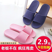 Slippers female summer home indoor bathroom non-slip bath soft bottom home wear cute male home slippers couple
