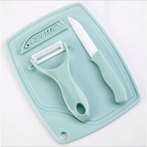 Ceramic knives Water fruit knife portable melon and fruit knife Dormitory Home Students Assisted Food Cutter Cutting Board Suit Chopping Kitchen