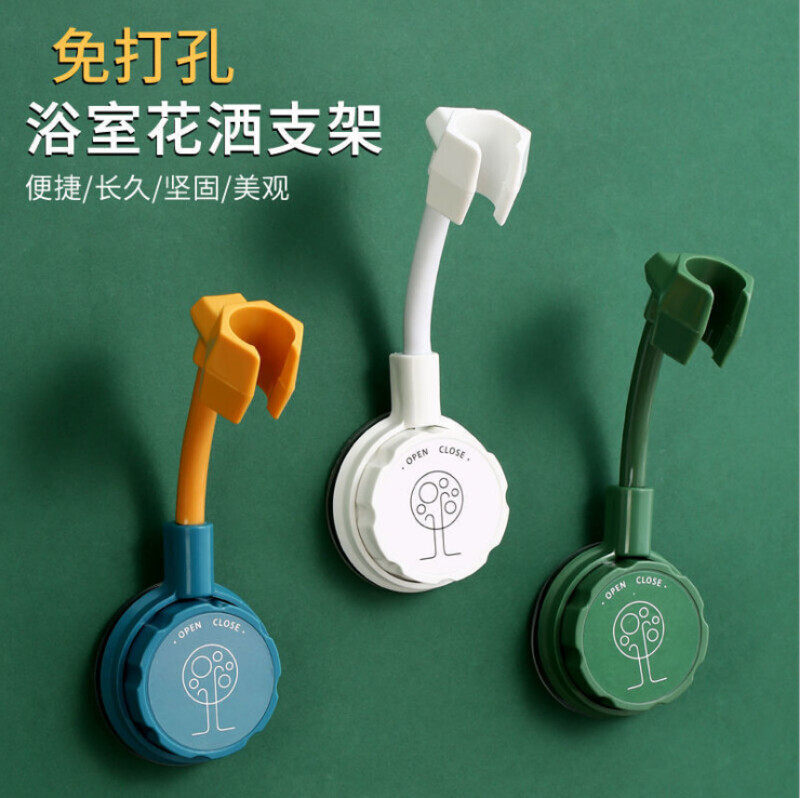 Shower head Shower Head Shower Head Shower Head Suction Cup Shower Accessories Free to punch shower shower Shower Shower shower Shower Shower