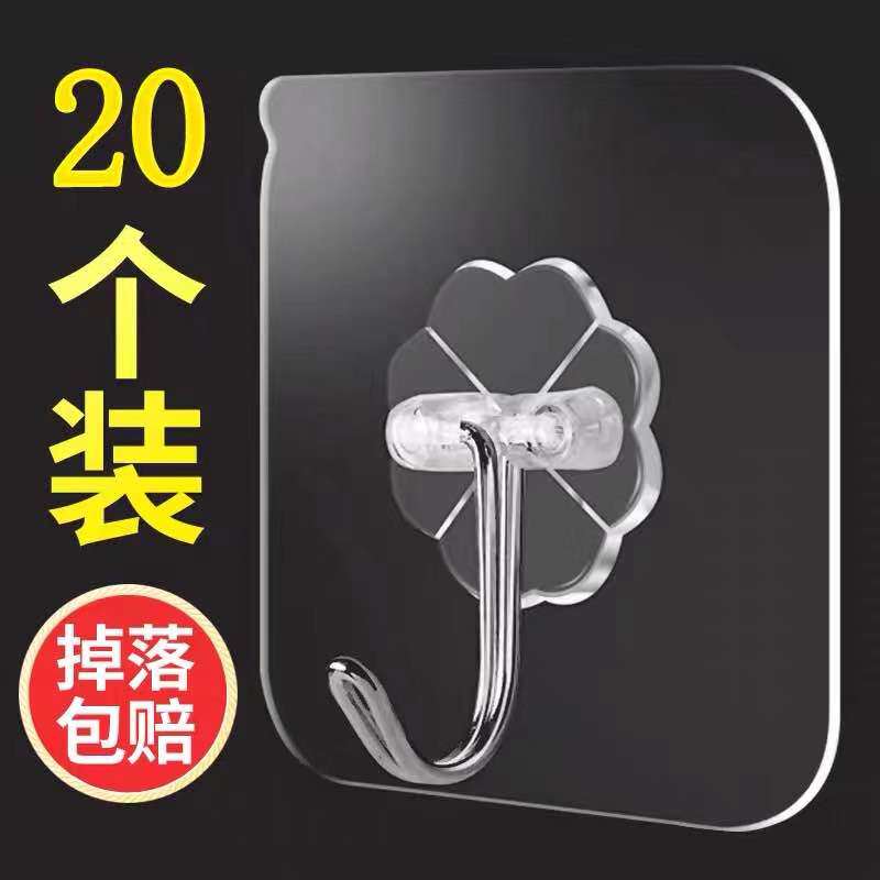 (Hang Out Bag Withdrawal) Hook Sticker Powerful Dorm Stick With Strong Force Glued Wall Face Kitchen Make-up Room Door Rear Hook