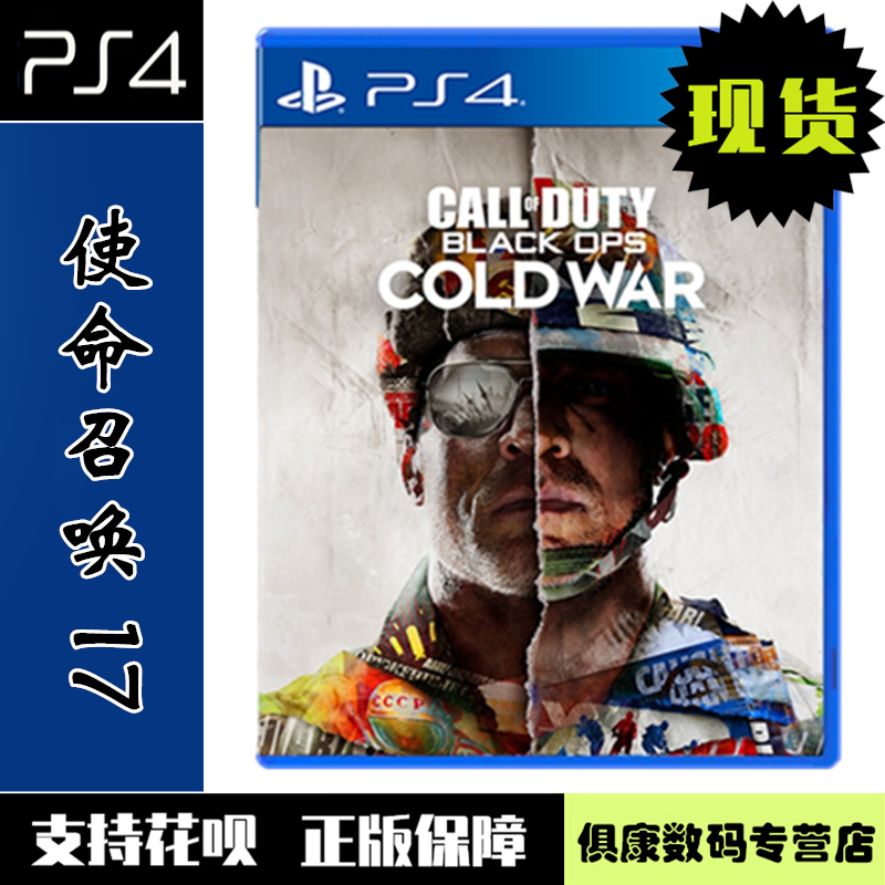 Brand New in Stock Ps4 Game Disc Call of Duty 17 Cold War Cod 17 Chinese Version Brand New and Genuine