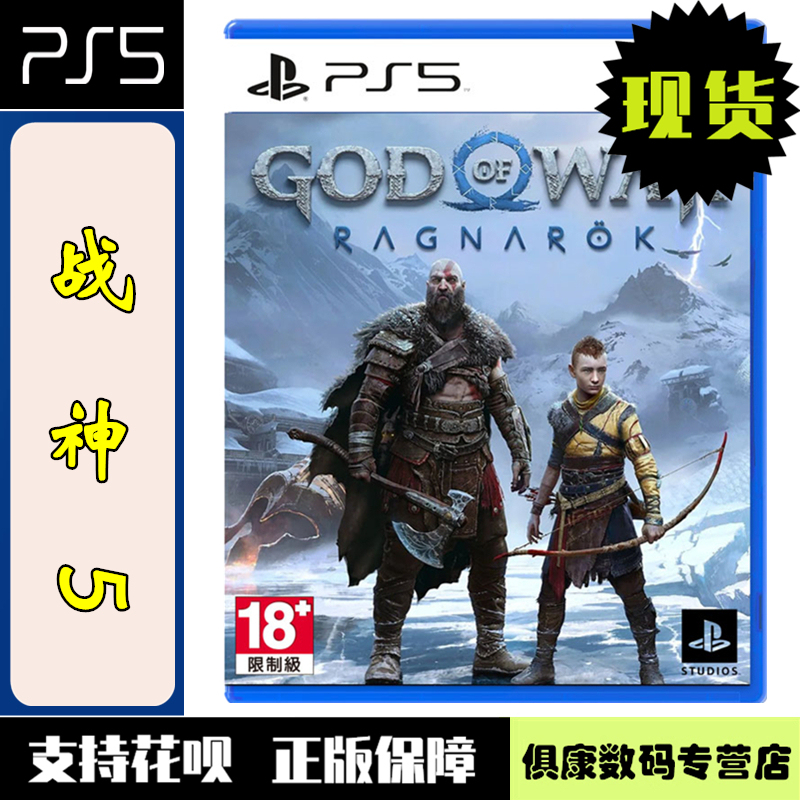 Brand New in Stock Sony Ps5 Game Disc God of War 5 Ragnarok Chinese Version Brand New Genuine Product for Ps5 Console Only