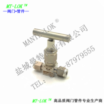Stainless steel micro-regulating valve-type handle needle type valve panel fixed regulating valve card-type fine-tuning valve