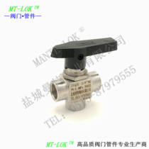 Set as a two-way three-way ball valve imitation beauty inner-wire three-way ball valve high-pressure three-way ball valve L type T type ball valve