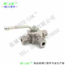 Cutting sleeve tee ball valve set for high temperature high-pressure ball valve Two-way three-way hydraulic ball valve L type stainless steel ball valve