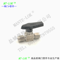 Manufacturer direct sales high-pressure cutting sleeve ball valve set to make stainless steel imitation ball ball valve micro-sleeve ball valve quality good