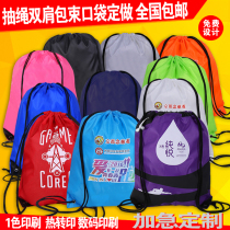 Sport waterproof bundle pocket custom printable logo drawstring backpack eco bag school bag custom training bag