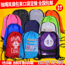 Sport waterproof bundle pocket custom printable logo drawstring backpack eco bag school bag custom training bag