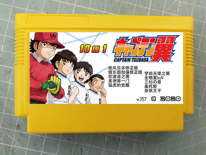 Football Sport] BRAND NEW FC8 RED WHITE MACHINE GAME CARD 60pin FOOTBALL BOY DAYS MAKE WING 2