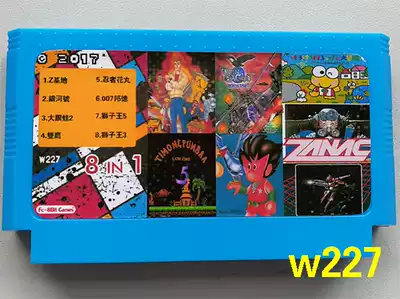 pocket]Brand new 8-bit FC TV red and white machine game card 8-in-1 audiophile custom Z base Lion King