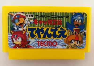 pocket] new 8-bit FC red and white machine little overlord and other Games single card Japanese Kung Fu cat party