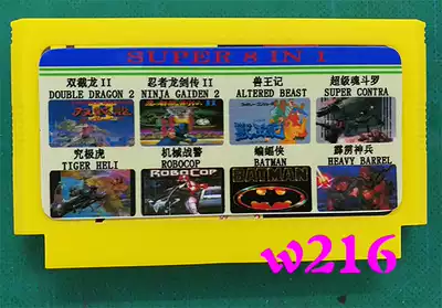 pocket]Brand new 8-bit FC red and white machine TV game 8-in-1 Beastmaster Batman Ultimate Tiger