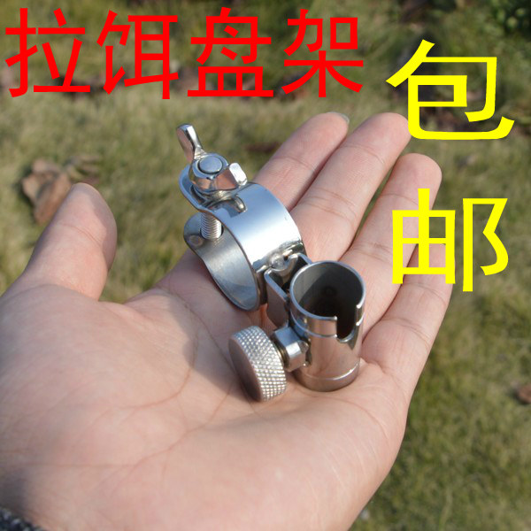 Fishing Chair Special Bait Case Bracket Pull Bait Case Pull Bait Pan Buckle Universal Accessories Stainless Steel Fishing Chair Fish Guard