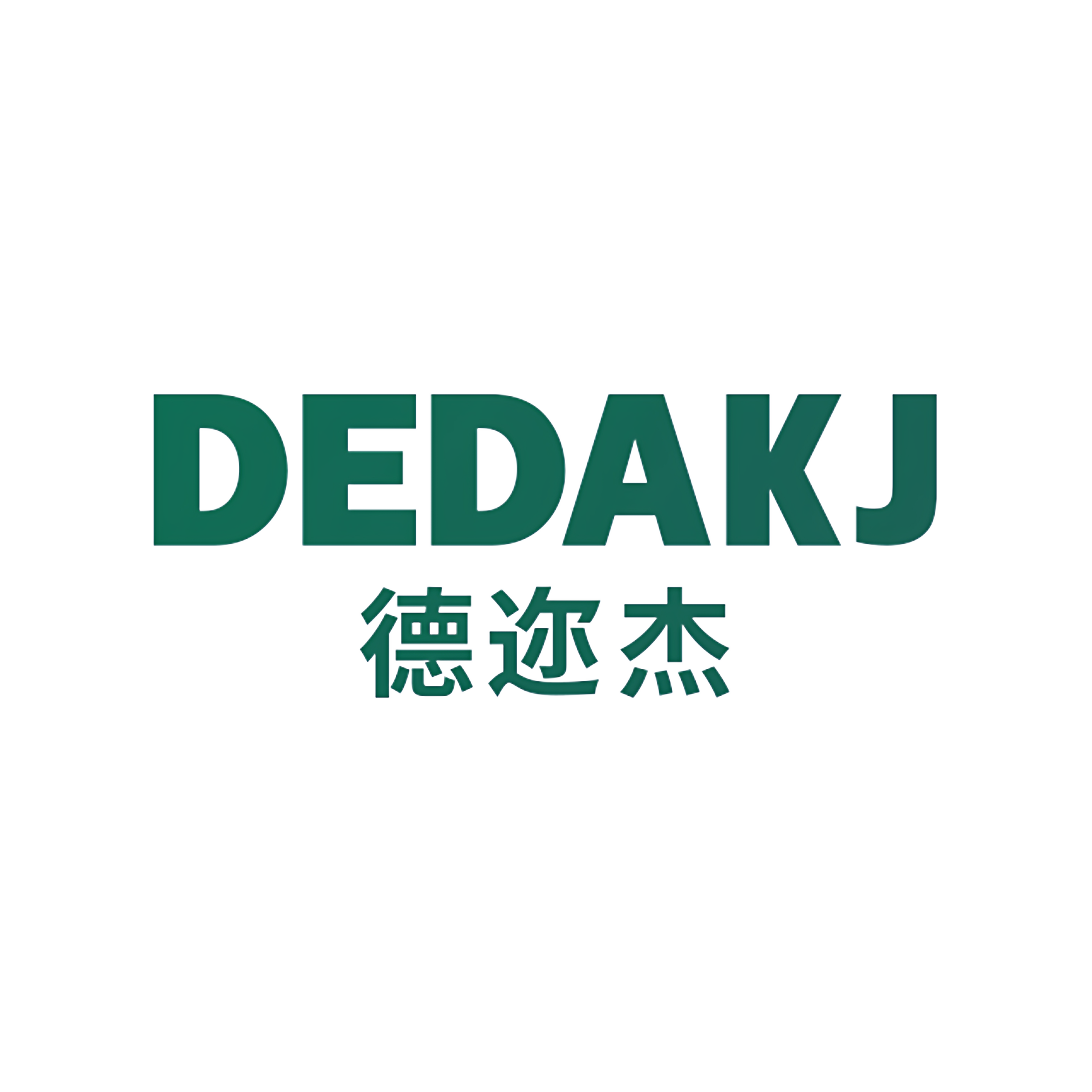 DEDAKJ德达专卖店