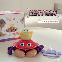 Internet celebrity cute crab baby pull string leash walking toddler tug toy childrens hand tug and tug fun batch
