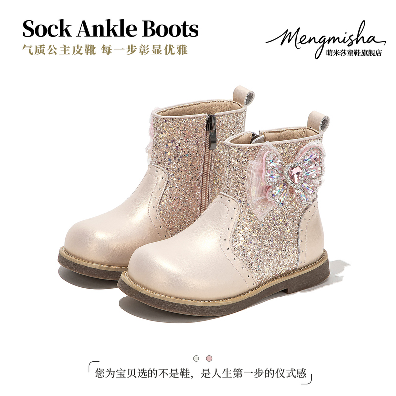 Girls' Boots 2026 Autumn and Winter New Style Kidsren's Non-Slip Soft-Soled Mid-Calf Leather Boots Performance Fleece-Lined Crystal Princess Boots Girls' Boots 2026 Autumn and Winter New Style Kidsren's Non-Slip Soft-Soled Mid-Calf Leather Boots Performance Fleece-Lined Crystal Princess Boots