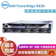Сервер Dell сервер PowerEdge как R630