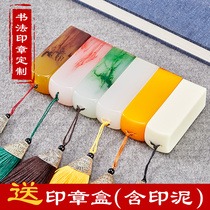 Name seal seal engraving to be a teacher student with print stamp Tibetan book private chapter making hand ledger lettering seal custom childrens name seal personal hard pen Calligraphy National Painting Seal Name Badge