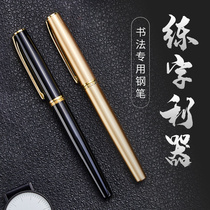 Hard pen calligraphy practice special pen student with retro business male adult straight pointed elbow special art gift box gift gift writing ink bag just black pen Black