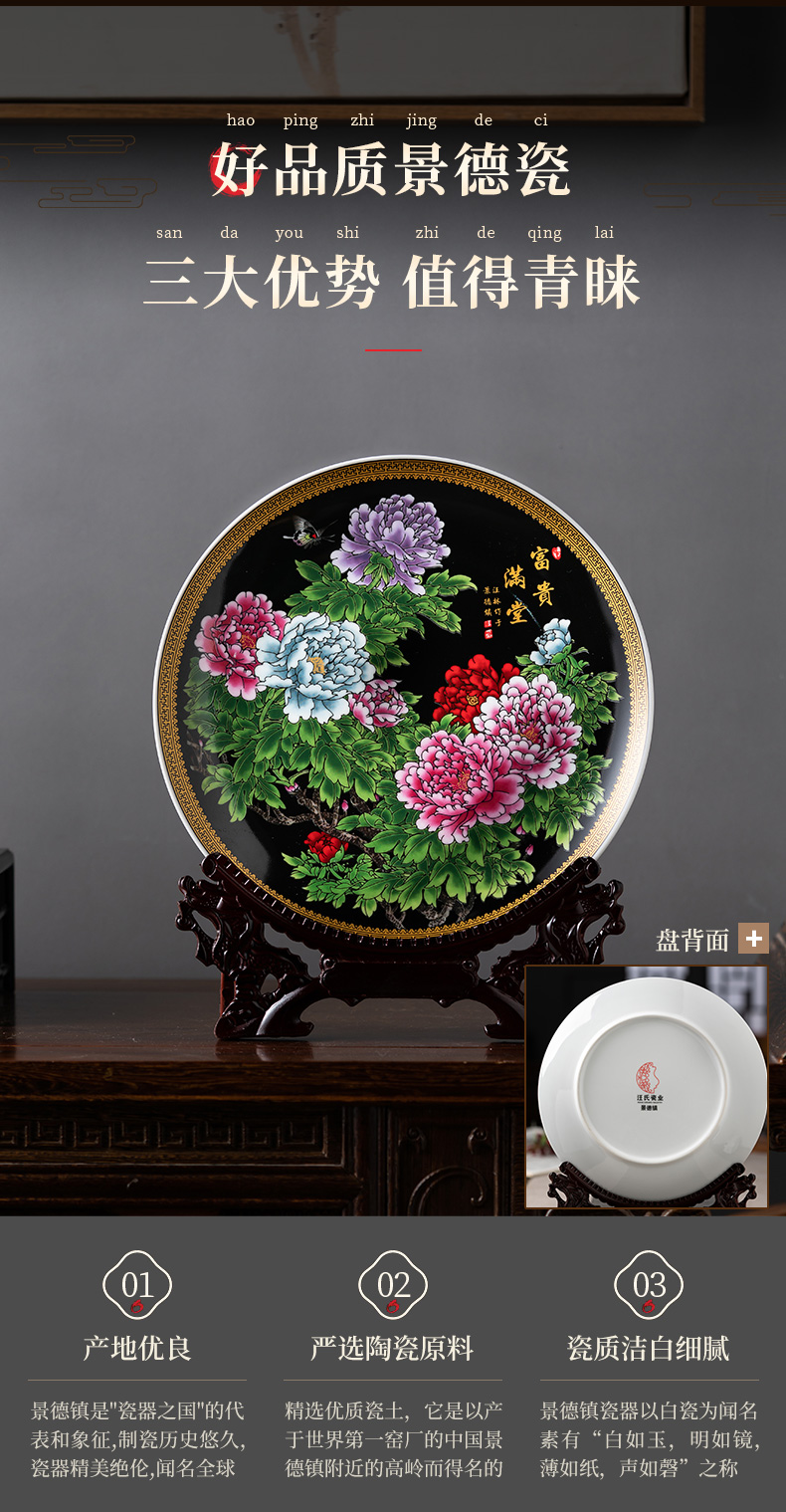 Hang dish of jingdezhen ceramics handicraft decoration plate porch ark, sit plate office furnishing articles that occupy the home decoration