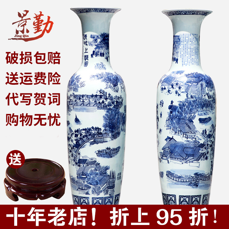 Jingdezhen ceramics floor large vase antique Qingming upper river figure blue and white porcelain living room ornaments hotel decoration ornaments