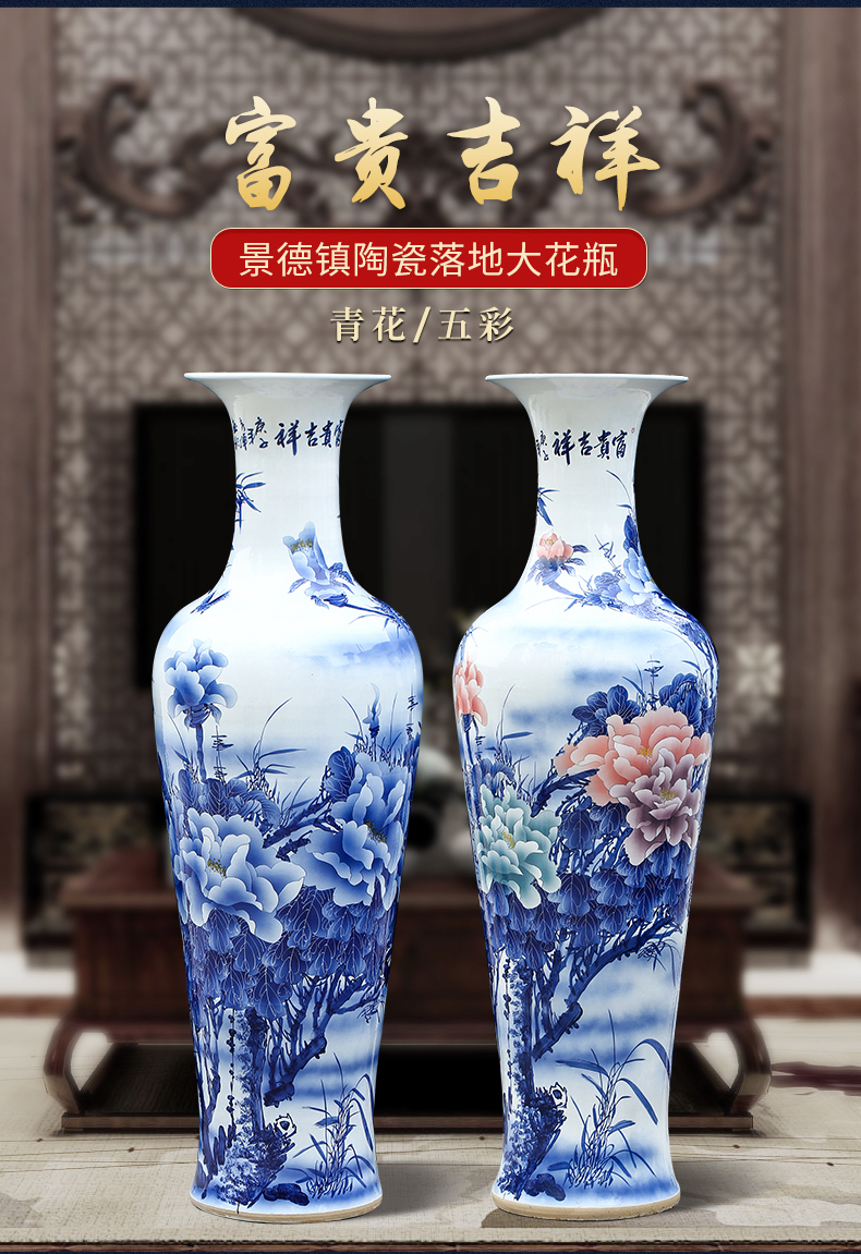 Hand - made riches and honour auspicious peony sitting room ground 1 m big blue and white porcelain vase new home decoration gifts furnishing articles