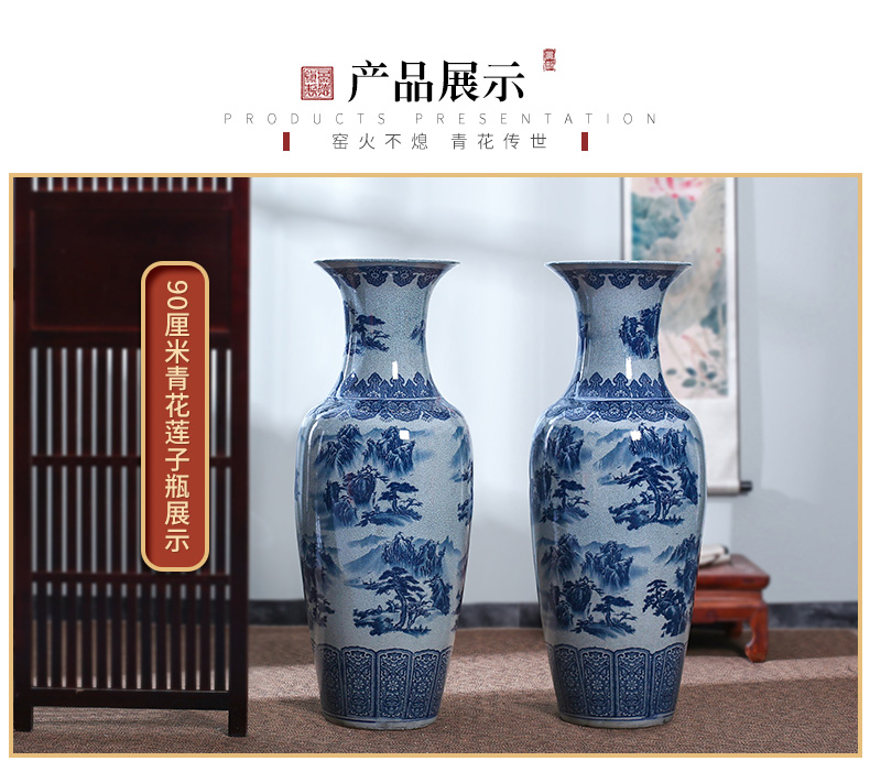 Jingdezhen ceramic floor big vase archaize on landscape sitting room of blue and white porcelain furnishing articles furnishing articles hotel decoration