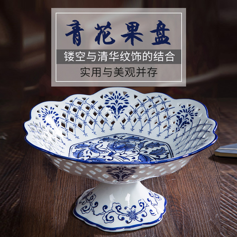 Jingdezhen Ceramic Ceramic Ceramic Ceramic Hollow Fruit Disk Creative Home Fruit Basket Food Disk