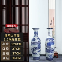 1,2 метра исправления цветов Qingming Shanghe Tu для отправки одной основы (прямые волосы+поврежденная компенсация упаковки)