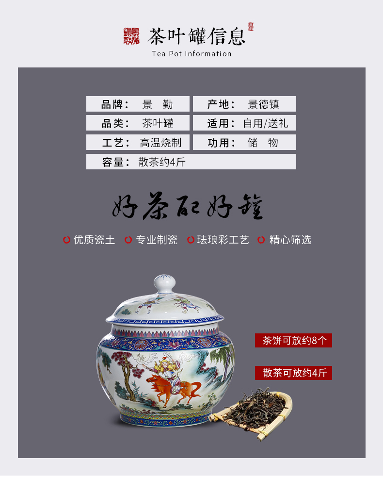 Jingdezhen pastel storage tank checking ceramic with cover grain in traditional Chinese medicine food rice, cooking pot pot furnishing articles