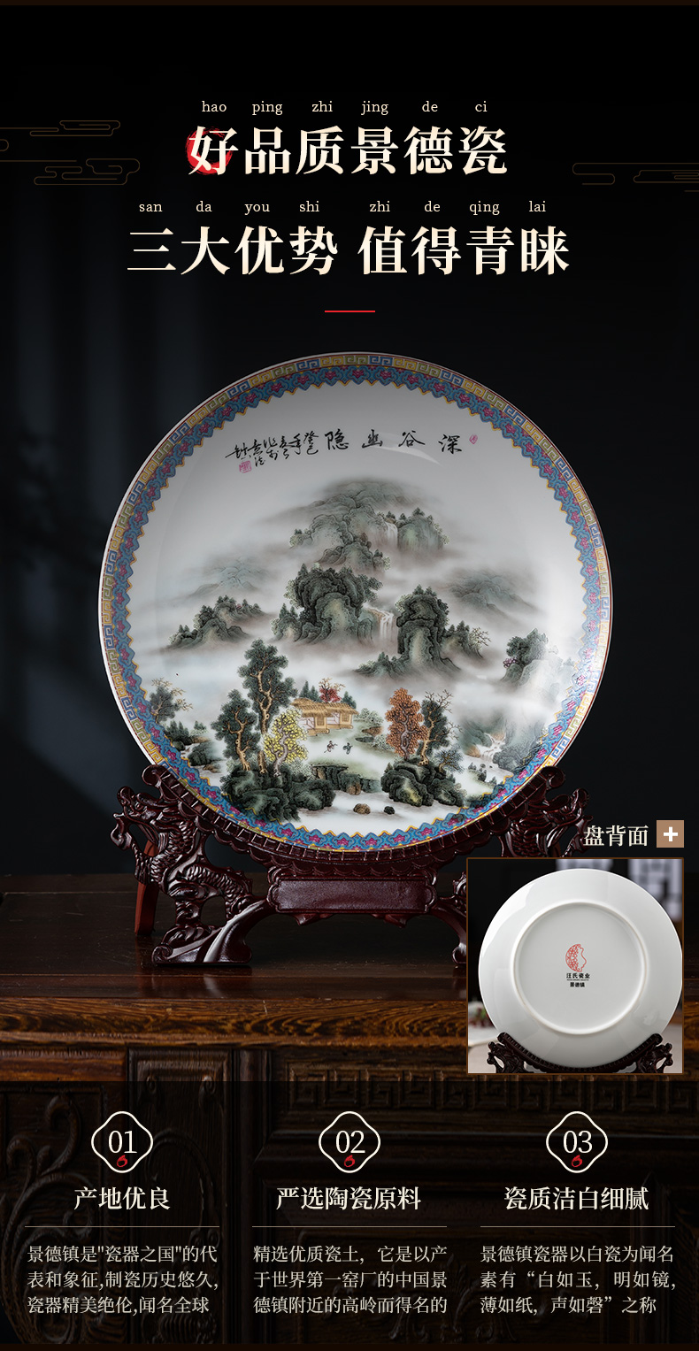 Jingdezhen ceramic faceplate suit modern household adornment vase powder enamel handicraft creative furnishing articles