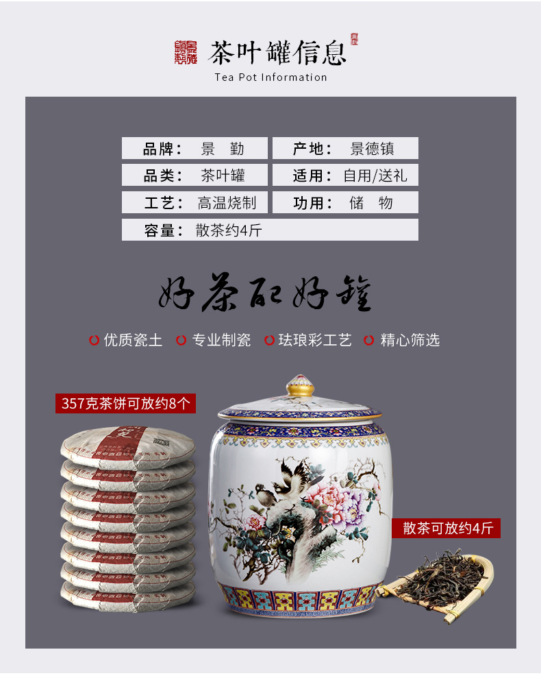 Jingdezhen pastel caddy fixings checking ceramic storage tank with cover Chinese medicine tin with grain furnishing articles in the living room