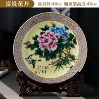 40см Fortune Flower Flower Folk Smart Smedy Book