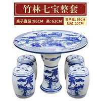 Bamboo Forest Qibao Целый набор