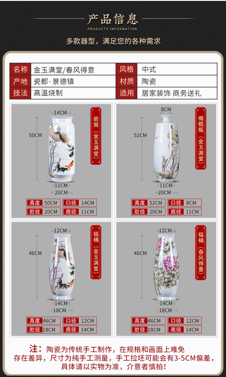 Jingdezhen ceramics vase large famille rose blooming flowers f tube of the sitting room of Chinese style household act the role ofing is tasted furnishing articles arranging flowers