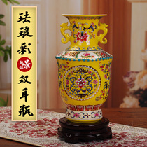 228 Jingdezhen ceramic double ear bottle enamel Classical vase home decoration living room crafts ornaments