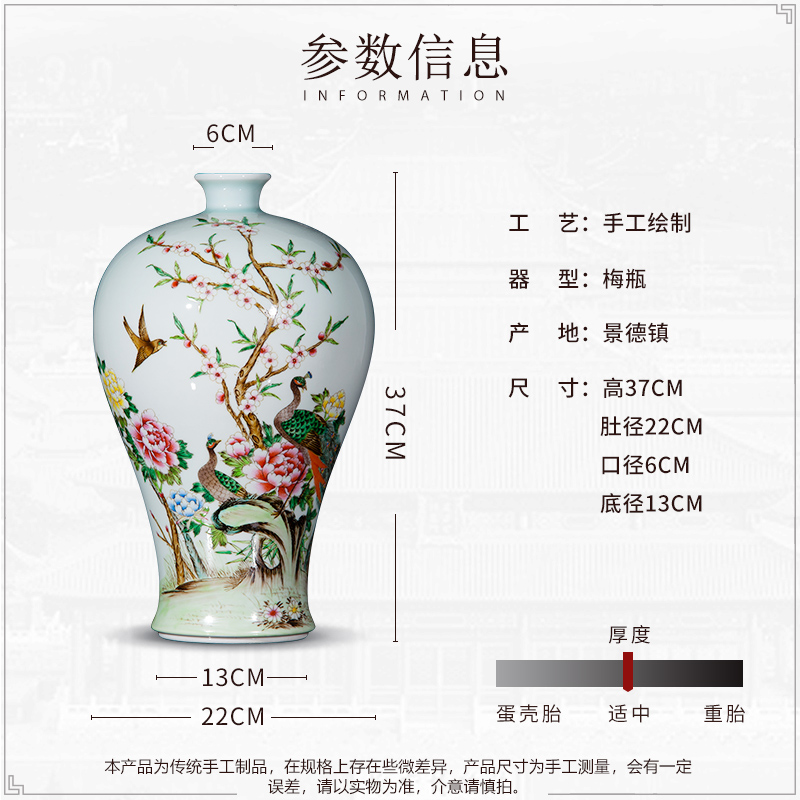 Jingdezhen ceramics antique green hand powder enamel glaze vase mei bottles of domestic act the role ofing handicraft furnishing articles