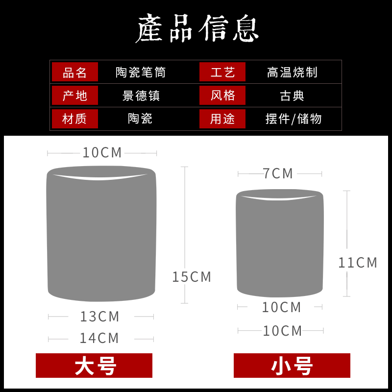 Jingdezhen porcelain brush pot furnishing articles archaize creative fashion office the teacher 's day gift ideas to decorate the study