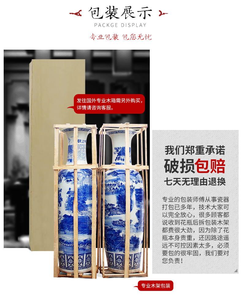 Jingdezhen ceramics hand - made landscape painting 1 meter of large vases, housewarming sitting room adornment new home furnishing articles