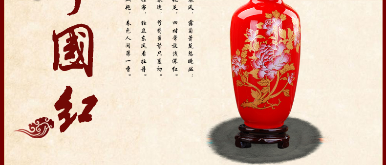 Jingdezhen ceramic vase landing fashionable household living room a study Chinese red peony vases home furnishing articles