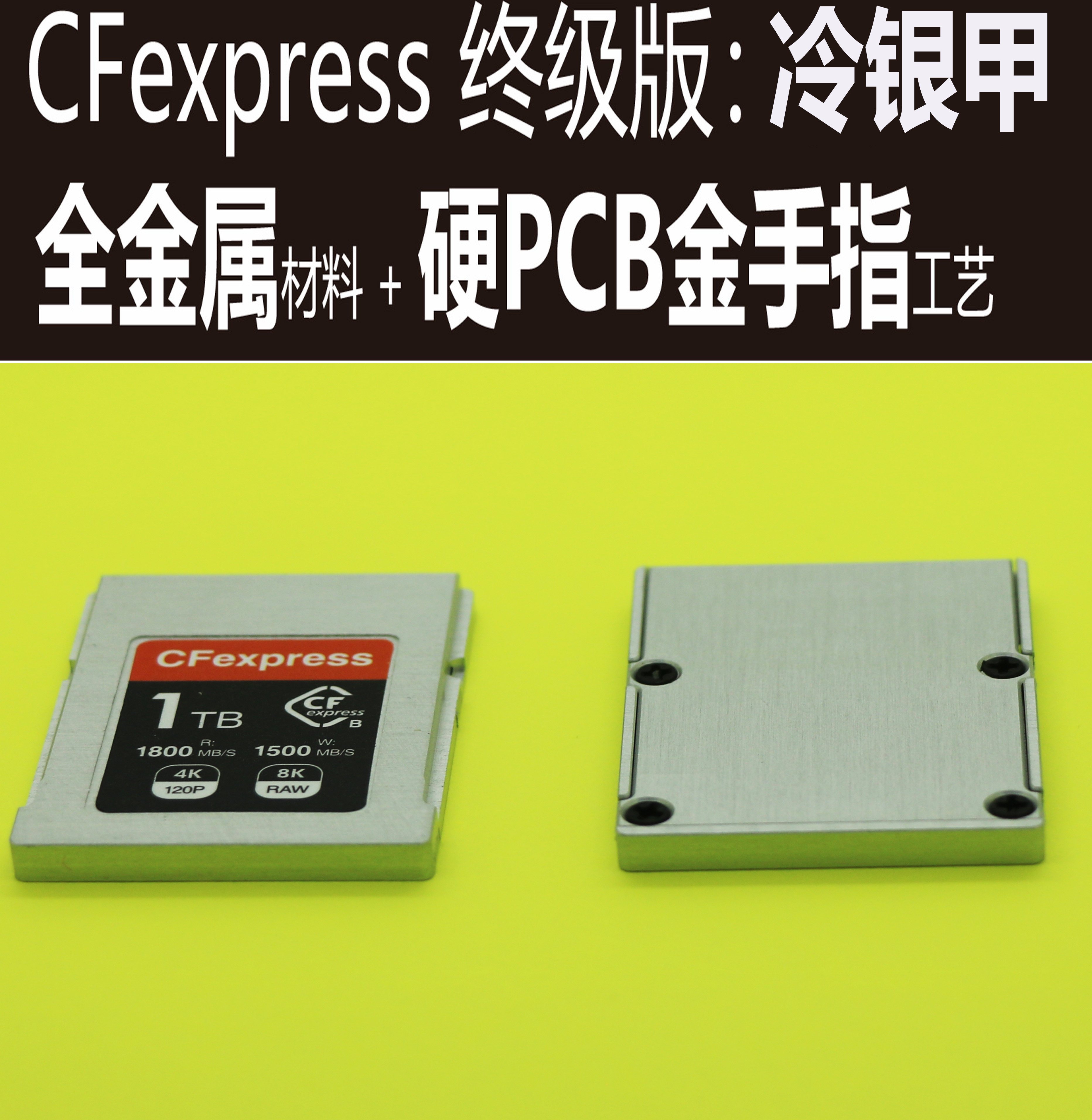 CFexpress card 512GB 1T CFIe card kit suitable for Canon R5 R3 Nikon Z6 Z7 Z7 Z9 camera