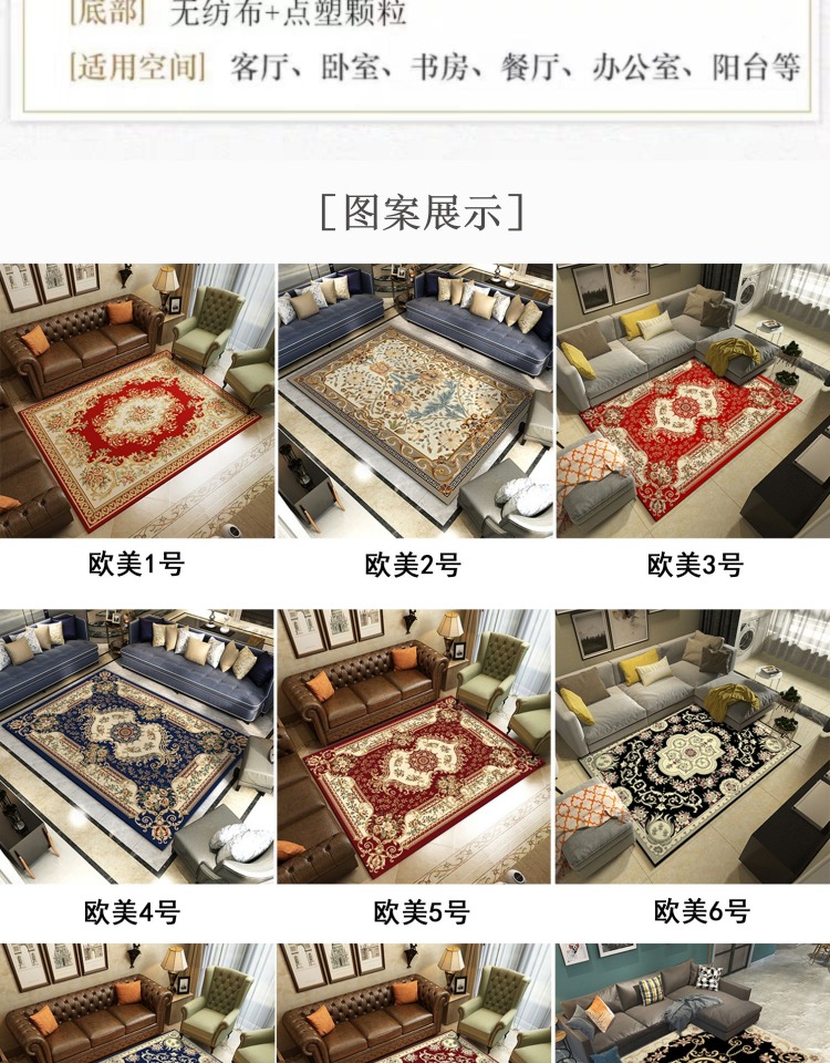 Phong cách châu Âu phòng khách thảm phòng khách sofa bàn cà phê mat cửa hàng đầy đủ cửa nhà Mỹ lối vào hiên chân mat có thể được tùy chỉnh - Thảm tấm trải sàn nhà