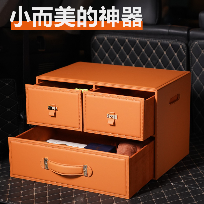 Small Smiley Face Car Storage Box, Drawer-Type Car Trunk Storage Box, Leather Organizer and Storage Supplies