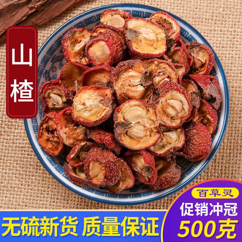 There are 500g sulfur - free food for fresh seed mountain tablets with aperitized tea - bubble fruit